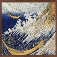 Plakat na zidu divlje more u Tesiju Katushiki Hokusai, 14.725 22.375