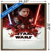 Ratovi zvijezda: Posljednji Jedi-Japan zidni plakat s jednim listom, 22.375 34